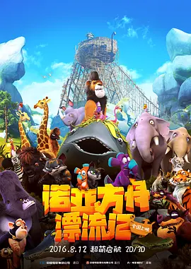 魔法伤害